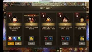 [UI 사운드디자인] 던파모바일UI/ 사운드 디자인 - 던전앤파이터 모바일