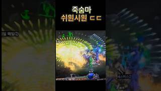 신뢰?아니쥬 앰플?아니쥬 전죽숨마라고합니다