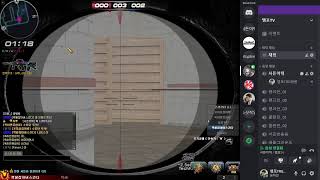 [서든어택] [랭크전]파티랭크전~! 부캐로 랭크전 배치…