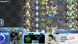 테란에게 줄빠따 맞았습니다... 이거 역전 가능한가요?…