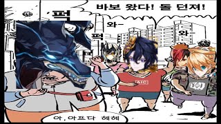 [엘소드/Elsword KR] 이게 요즘 베르드 레이드…