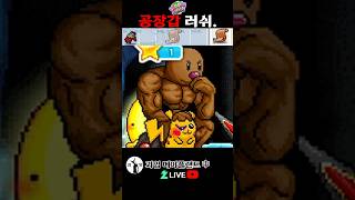 블러드로버 공장갑 직작 러쉬. 메이플랜드