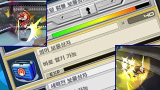 겟앰프드 썸머 보물상자 모은거 소소하게 개봉