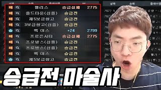 승패패패패승패패패패 【서든어택 랭크전】