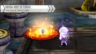 [Getamped Test]  리퀴드 메탈 암 플레이