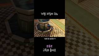 거점은 나한테 맡기라궁 ! #오버워치2 #overwat…