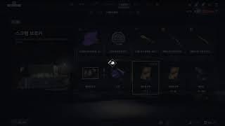 [PS5 PS4] 배창인생  #PS5 #PS4 #PUB…