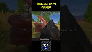 M16 점사 역전치킨  #pubg #배그 #배틀그라운드…