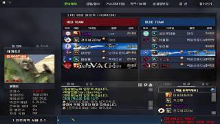 아름학생회A 서든어택 컴퓨터교육과