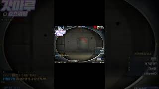 [서든어택] 피1의 미친 자신감 #shorts