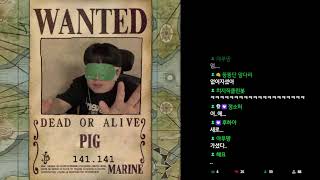 명의변경 완 쇼케 정상화, 부캐 검마버스 ㄱ [ 식중땐…