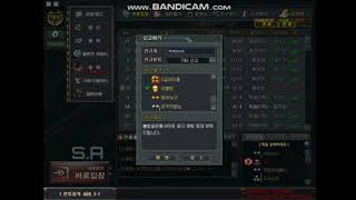 DRFELSA 서든어택 4  잘못 건드리면 이렇게 됩니다Feat어디서 개수작이야