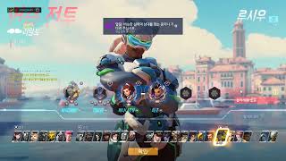 20190503 오버워치Over Watch  솔저  76 루시우