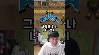 겟앰프드 신캐릭 100% 활용법