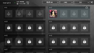 배틀그라운드 모바일 1:1 시참