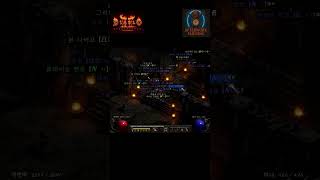 [디아블로2] 삥바바 트라빈컬 파밍  오늘 득템할까? [Diablo II] Gold Find Barbarian Travincal Farming  Any Loot Today?