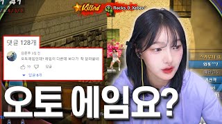 '핵이다vs아니다' 핫하다 그죠?