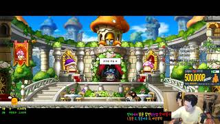 메이플스토리 - 섀도어 하드보스 칠흑을 먹으러. (먼치)