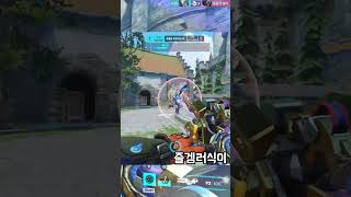 꿀잠  #오버워치2