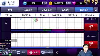 플레이포커 슬롯 푹 쉬고왔습니다. 복수전 간다  [ 플…