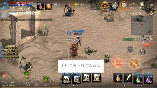 BJ캡바 리니지MLineageM 天堂M 데포8섭 201…