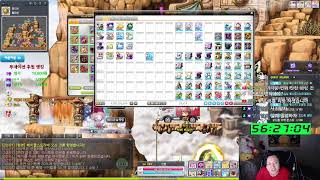 무자본 듀블 / 챌린저스1 / 템진단 2만원 / 노방종 룰렛 15일차 - 메이플스토리