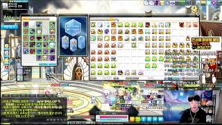 길드원 해방비숍 대리큐브 뚝손 갑니다!! [메이플스토리…