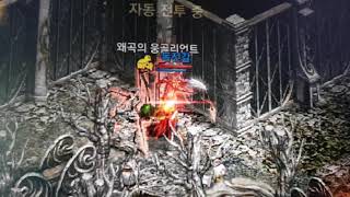 리니지M 추억이다 추억