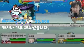 의리에 죽고 사는 겟앰 유저들