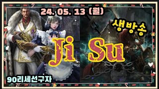 [리니지M][지수] 스탠바이M  주요 내용이 궁금하긴 …