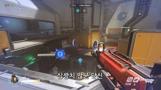 오버워치 오버워치에서 인싸되는 법
