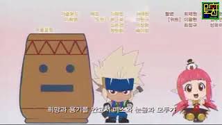 던전앤파이터2쿨 엔딩