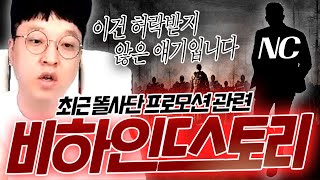 리니지W 얘기하면 안 되지만 일단 질러 놓고 보겠습니다!!! (FEAT.똘사단) 【 똘끼 】