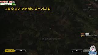 우주하마 배틀그라운드 생방송