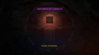 리니지M 아툰 9섭 푸귀 러시