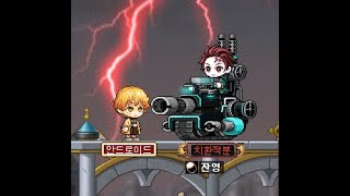 250123 수학 닉네임 먹으러 ㄱㄱ! [메이플스토리 뉴네임 옥션]