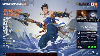 [미션 대환영] 지금 현제 75연패중.. 브론즈 가나요 제발 경쟁전 주작 매칭 아닙니까?★훈수 환영★ 8월 초혜자 1:1 식사데이트 뽑기 대OPEN! 꽝X