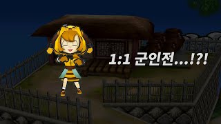 외나무 라이브방송 (23/6/18) 1:1 !!!