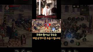 던파 여프리스트 키우기 #던파 #던전앤파이터 #던파모바…