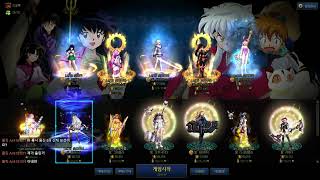 20250703 던전앤파이터 - 츠요루 다시보기