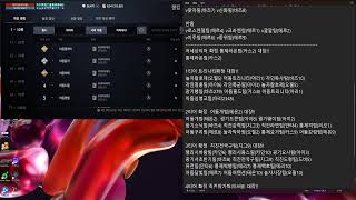 [리니지2M 개킹] 급궁금!! 각혈 티어정리 다같이해보…