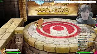 초고수들이랑 1:1 미션