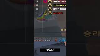 [서든어택] 어시스트 왜 안줘 ㅠ