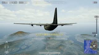 배틀그라운드 워 로얄