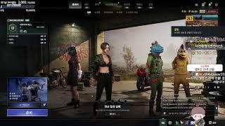 배린이 부부 치킨 도전!!! 시참환영~!! / 배틀그라…