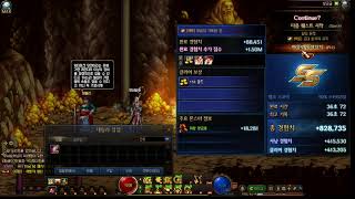 복날 나만 닭 못먹었네 태초나 먹어야지 #던파 #던전앤파이터