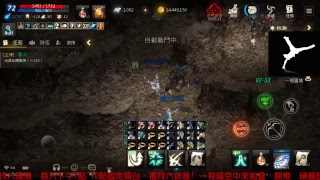 【天堂M 】82  阿宏之聲 《手速 》 輔導十五歲級PG1…