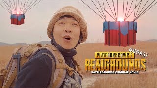 배틀그라운드실사판 시즌3 Ep31 100 보급 빨리 먹…