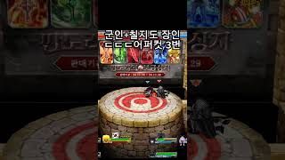 군인 장인의 어퍼컷 3번. #겟앰 #겟앰프드 #칠지도 #군인칠지도 #겟앰군인 #군인고수 #겟앰장인 #겟앰고수 #겟앰고인물 #칠지도장인 #겟앰칠지도 #겟앰프드군인