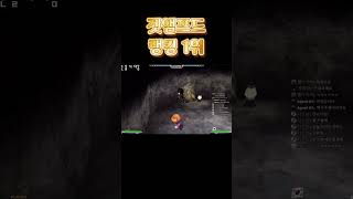 겟앰프드 랭킹 1위를 만나다..